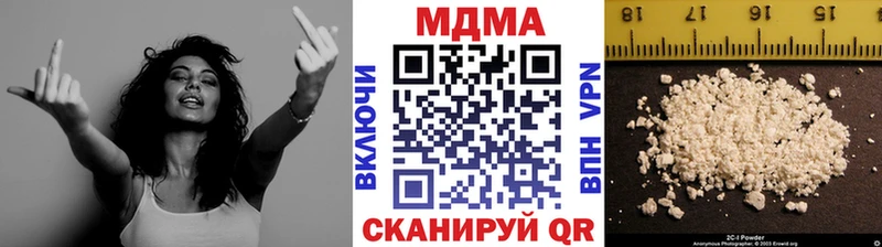 MDMA кристаллы  Тавда 