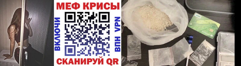 Мефедрон mephedrone  Тавда 
