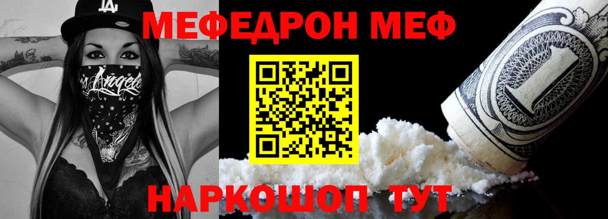 Псилоцибиновые грибы Тавда