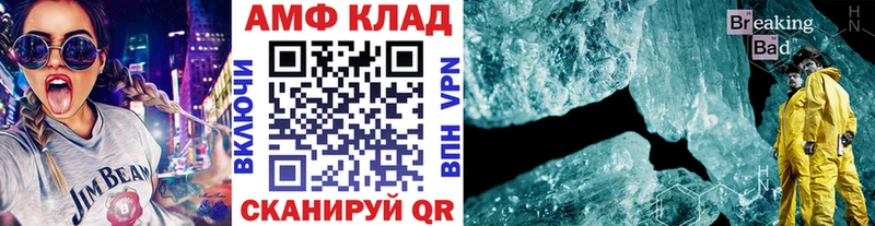 Метамфетамин пудра  kraken ONION  Тавда 