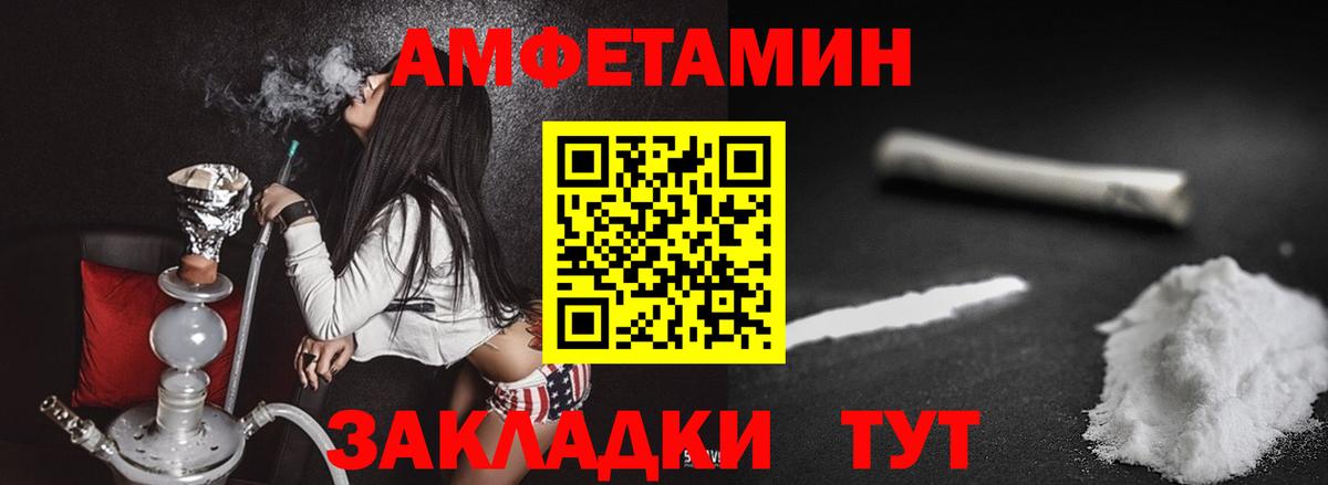 МЕТАМФЕТАМИН  Тавда  МЕТАМФЕТАМИН Декстрометамфетамин 99.9% 