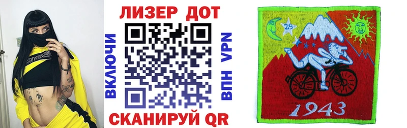 Марки N-bome 1500мкг  Тавда 