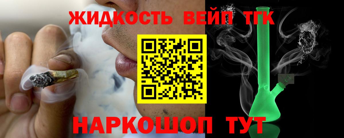 ТГК Wax  Вход с VPN  Тавда  закладка  Дистиллят ТГК гашишное масло 