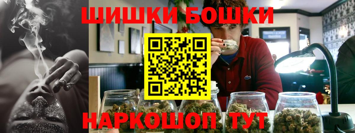 Бошки Шишки Bruce Banner  Бошки Шишки AK-47  Бошки марихуана индика  Тавда 